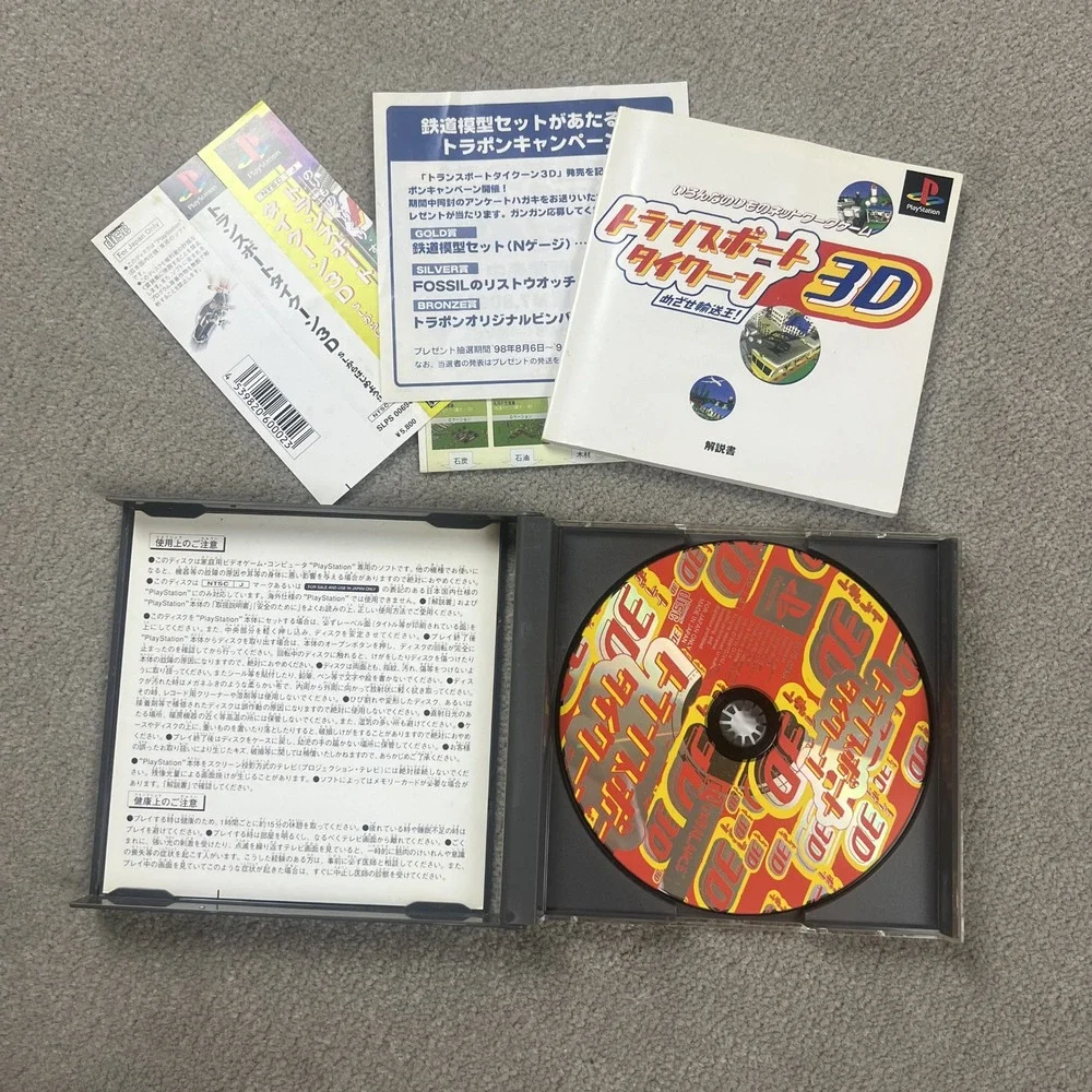 Sony PlayStation PS1 Transport Tycoon 3D NTSC-J Japanese Import SLPS-00694 CIB